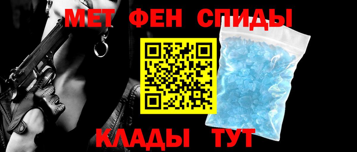 АМФ 97%  АМФ  Амфетамин  Вход с VPN  Новошахтинск 