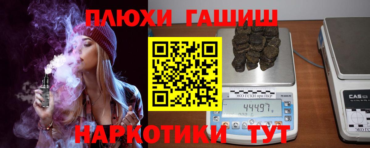  Cocaine Новошахтинск
