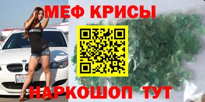 кокаин перу Севастополь