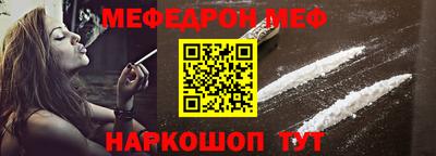 кокаин перу Севастополь