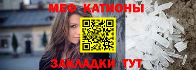 эйфоретик Северобайкальск