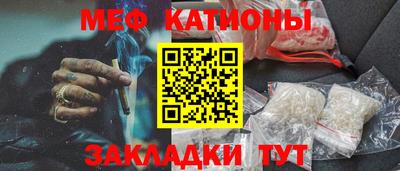 кокаин перу Севастополь