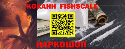 эйфоретик Северобайкальск