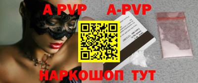 эйфоретик Северобайкальск