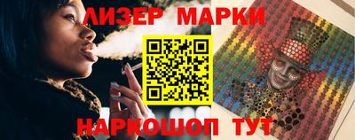 эйфоретик Северобайкальск