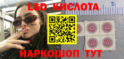 эйфоретик Северобайкальск