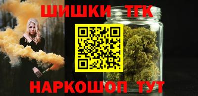 эйфоретик Северобайкальск