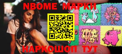 эйфоретик Северобайкальск