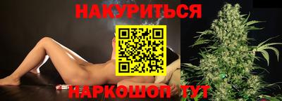 кокаин перу Севастополь