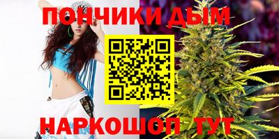 кокаин перу Севастополь