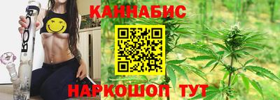 эйфоретик Северобайкальск