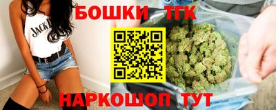 эйфоретик Северобайкальск