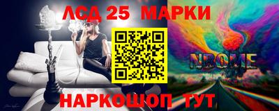 эйфоретик Северобайкальск