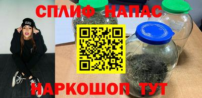 эйфоретик Северобайкальск
