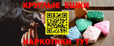 кокаин перу Севастополь