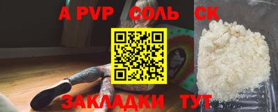 кокаин перу Севастополь