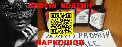 эйфоретик Северобайкальск