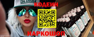 эйфоретик Северобайкальск