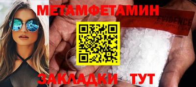 кокаин перу Севастополь