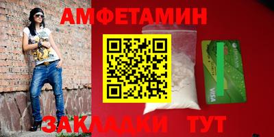эйфоретик Северобайкальск