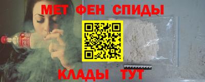 эйфоретик Северобайкальск