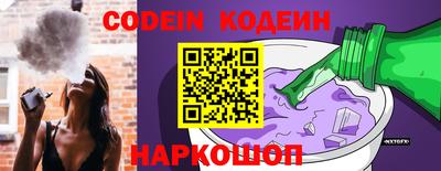 эйфоретик Северобайкальск