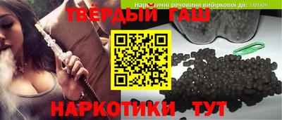 кокаин перу Севастополь