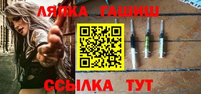 кокаин перу Севастополь