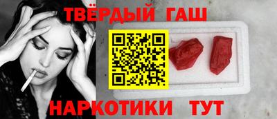эйфоретик Северобайкальск