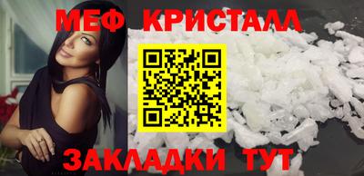 кокаин перу Севастополь