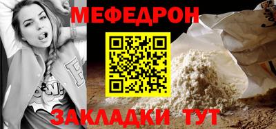 кокаин перу Севастополь