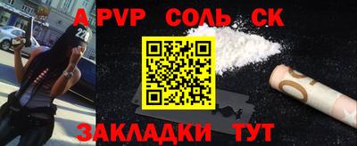 a pvp Свободный