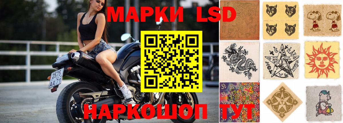 LSD-25 экстази  LSD-25 экстази кислота  Вход с VPN  Новошахтинск 