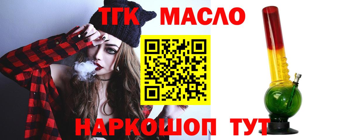 ГАШ  Cocaine  Новошахтинск  ЭКСТАЗИ  Вход с VPN  МЕТАМФЕТАМИН  МЕФ кристаллы 