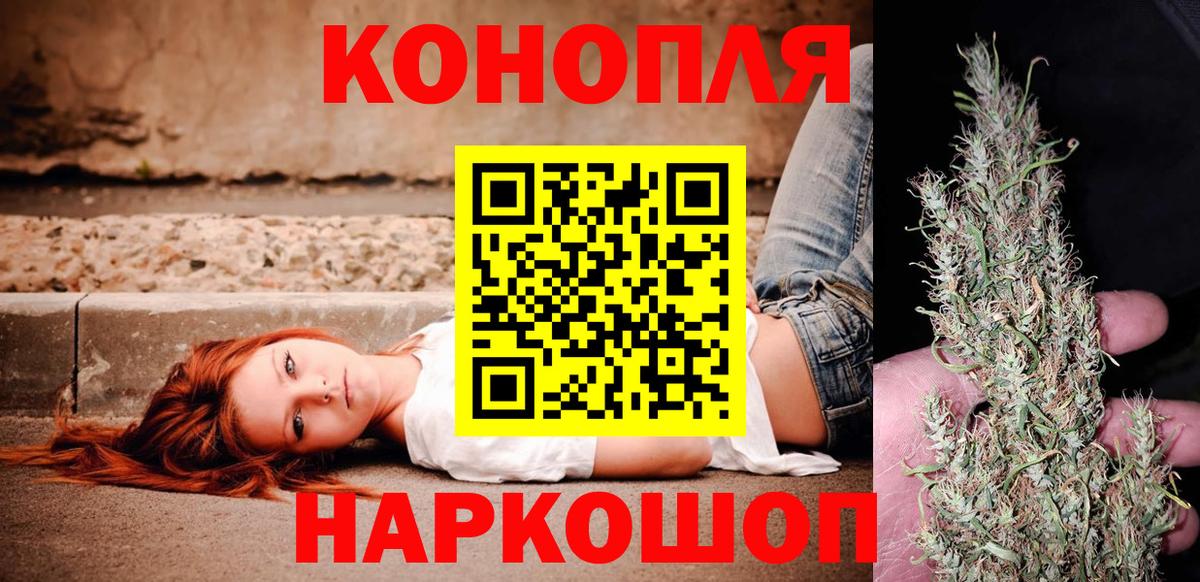 Новошахтинск  Шишки марихуана ГИДРОПОН  Вход с VPN  Канабис VHQ  МАРИХУАНА Amnesia 
